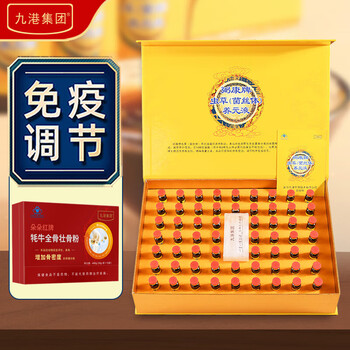 大麦若叶养元粉价格报价行情- 京东