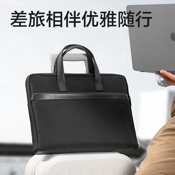 得力（deli）公文包 商务男女办公文件袋/事务包/文件包 涤纶手提资料袋便携 黑色单个装 63751