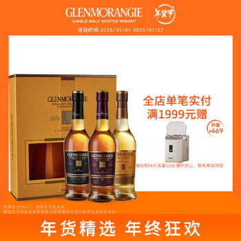 BELL PLANTATION - 京东