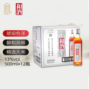 香雪黄酒】价格_香雪黄酒图片- 京东