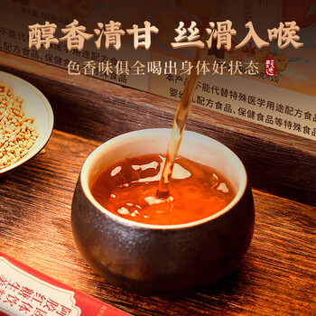 同仁堂（TRT）红糖姜茶大姨妈黑糖姜枣茶老生姜丝汤汁块水月经期阿胶送女友150g