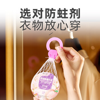 樱之花防蛀防霉网袋80g*6白桃味代替樟脑丸卫生球羊绒棉毛衣物柜驱蛀虫