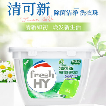 妈妈壹选La天然植皂洗衣凝珠除菌洁净10ml*40粒*3 浓缩洗衣液洗衣球 妈妈壹选La天然植皂洗衣凝珠除菌洁净10ml*40粒*3 浓缩洗衣液洗衣球