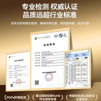 山泽七类网线纯铜 5米 CAT7类万兆屏蔽网络连接线 游戏电竞双绞线 电脑宽带家用网线2.5g成品跳线