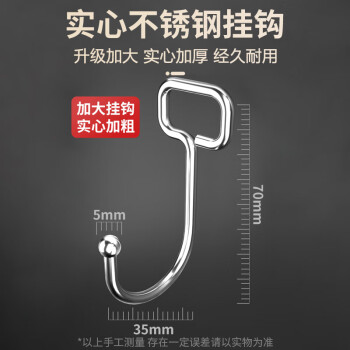 秉优 大挂钩粘钩10个装 强力无痕特大厨房浴室免打孔免钉贴门后挂衣钩