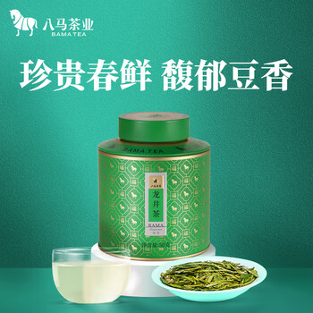 八马茶业绿茶 百福龙井茶特级50g 2025年罐装 茶叶自己喝 八马茶业绿茶 百福龙井茶特级50g 2025年罐装 茶叶自己喝