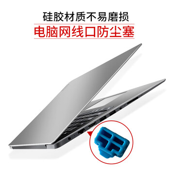 索厉 rj45网口防尘塞 RJ45防尘防潮网口 网口封口塞 可拆卸网口防尘塞 硅胶材质 蓝色100个装 20586