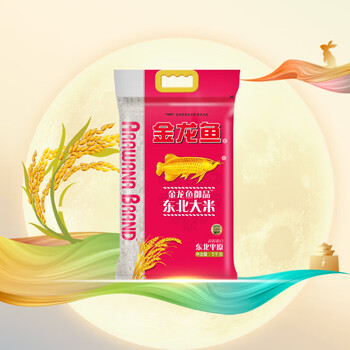 奥妙（OMO）樱花【洗衣凝珠50颗400G】爆款组合+御品【东北大米5kg】