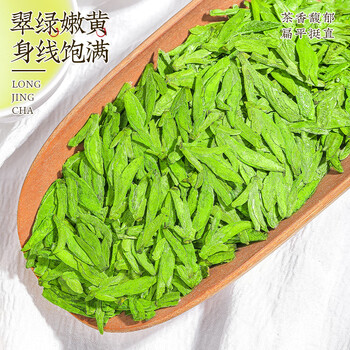 中谷御品茶叶绿茶龙井茶 2026新茶明前豆香型嫩芽臻选端午节茶叶礼盒100g