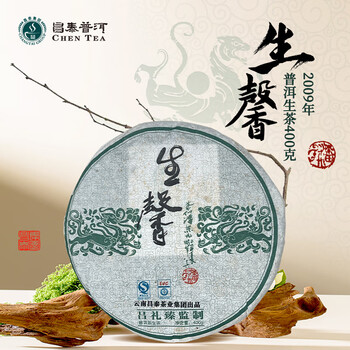 昌泰普洱- 京东