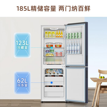创维185L双门小型家用电冰箱 变频 冷藏冷冻迷你双开门冰箱 租房宿舍小冰箱BCD-185E