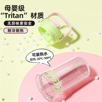 格米(germ)可口可乐夏季塑料杯吸管水杯耐高温女咖啡杯随手杯子670ML青樱粉 格米(germ)可口可乐夏季塑料杯吸管水杯耐高温女咖啡杯随手杯子670ML青樱粉