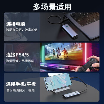 GODOm.2固态硬盘盒子nvme协议外接type-c移动硬盘盒适用苹果手机平板笔记本电脑外置SSD读取器金属散热