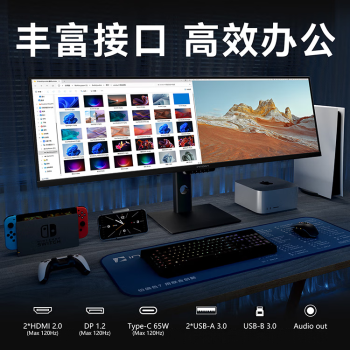 联合创新43.8英寸32:9 超宽直面屏 专业校色 智慧双显 防蓝光带鱼屏 剪辑炒股设计办公电脑显示器44C1G