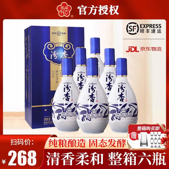 白酒　杏花村　FENJIU 475ml 53%vol i-chi Asia-Markt 德国爱吃网. 9折特惠! 山西杏花村汾酒清香型