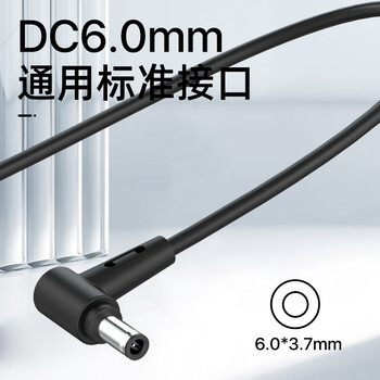 e磊 华硕20V10A天选2 200W魔霸新冰锐FA506QRM58充电线电源适配器200W 充电器 大功率笔记本6.0*3.7