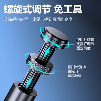 NVV 显卡支架 显卡托架 显卡支撑架 千斤顶托架台式机电脑独立 底部磁吸高度可调铝合金材质NZ-G1高款