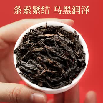 茶满纪乌龙茶福建武夷岩茶 肉桂 250g中火茶叶礼盒装毕业礼物送老师礼品