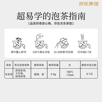 凤山乌龙茶安溪铁观音幽兰清清香型特级茶叶126g罐装自饮口粮茶
