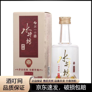水井坊酒52度价格报价行情- 京东