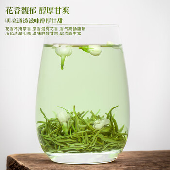 福东顺 特级飘雪茉莉花茶礼盒装400g 浓香茶叶礼盒送礼送领导