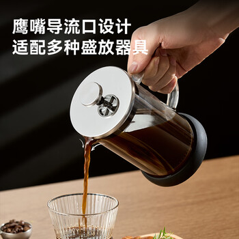 京东京造 法压壶 加厚耐热手冲咖啡过滤玻璃冷萃壶大容量700ml