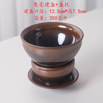 宋代建盏品牌及商品- 京东