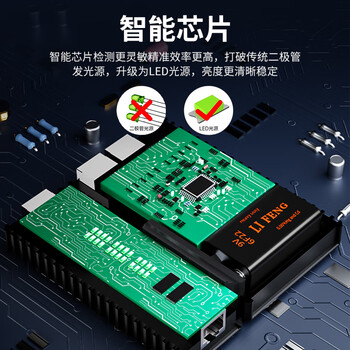 值计网线测试仪 多功能网络测线仪电脑网络水晶头电话线网线检测仪 家用智能测试器300米PoE对线通断