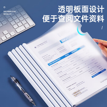 齐心（COMIX）抽杆夹加厚强夹力/A4文件夹/报告夹 办公文具 侧宽15mm 10只装  EA3312