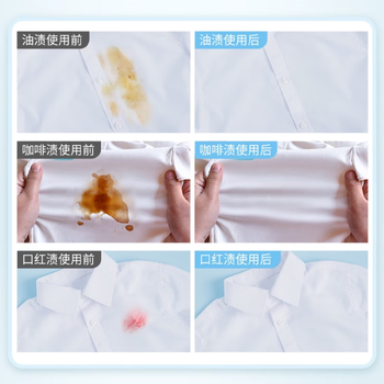 立白【便携去渍】小白白魔力去渍笔9g即时去渍笔免水洗去油污清洗剂