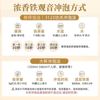 八马茶业（HWM) 赛珍珠1000 特级安溪铁观音浓香型 乌龙茶茶叶礼盒装 150g