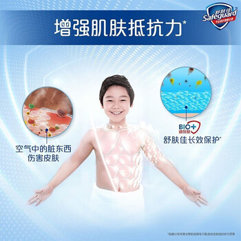 舒肤佳【特惠 柠檬清新】香皂100克*5盒 天然成分长效抑菌