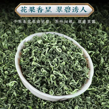 匠界茶叶碧螺春绿茶新茶嫩芽浓香型果香韵玻璃罐礼盒装250g中秋送礼