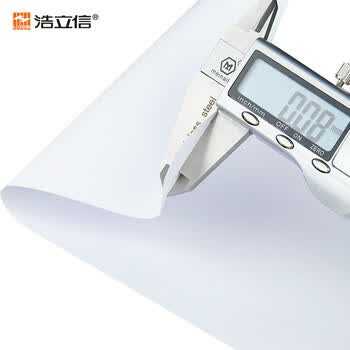 浩立信（LISON） 2000张A5打印纸80克通用空白凭证复印纸电子发票打印纸 1箱 1071热门商品办公用品打印纸