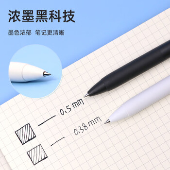 uni三菱小浓芯宝蓝色中性笔高颜值0.38mm签字笔财务办公学生水笔套装 UMN-S-38 5支