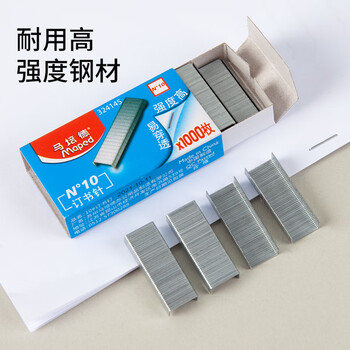 马培德Maped 通用型订书钉小号订书针10号订书机统一标准订书钉1000枚 办公用品家用学习用品 324145CH 马培德Maped 通用型订书钉小号订书针10号订书机统一标准订书钉1000枚 办公用品家用学习用品 324145CH