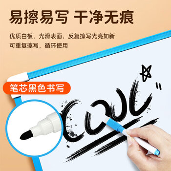 得印白板写字板小黑板家用桌面记事板可擦挂式儿童涂鸦学习画画教学磁性双面小白板留言板蓝色2955