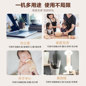 美的奶瓶消毒器家用紫外线无汞LED72小时巡航杀菌 衣物消毒带烘干母婴餐具玩具 20L MHJ22V01E