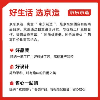 京东京造不锈钢智能感应垃圾桶白色充电15L卫生间带盖厕所厨房客厅垃圾筒