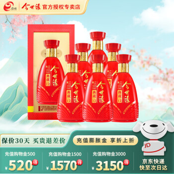 今世缘典藏15年价格报价行情- 京东