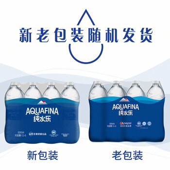 百事可乐【热门商品】纯水乐 纯净水 饮用水 1.5L*8大瓶装 家庭用水整箱装 百事可乐【热门商品】纯水乐 纯净水 饮用水 1.5L*8大瓶装 家庭用水整箱装