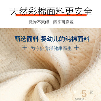 俞兆林护肩保暖肩周炎睡觉坎肩护肩膀保护套女月子披肩神器产妇肩膀护具