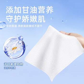 德佑EDI纯水湿巾80抽*5包 带盖湿纸巾大包婴儿手口擦脸湿巾纸不含酒精 德佑EDI纯水湿巾80抽*5包 带盖湿纸巾大包婴儿手口擦脸湿巾纸不含酒精