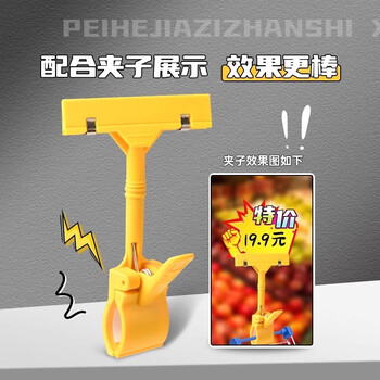 美销宝 大号空白款50张爆炸贴超市价格标签POP广告纸促销价格牌惊爆价展示牌特价爆款新款活动标价牌