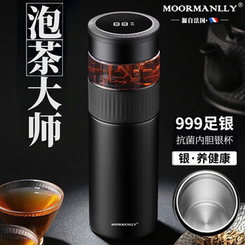 レビュー高評価の商品!の商品をすべて 手工纯银保温杯型号规格- 京东 コレクション