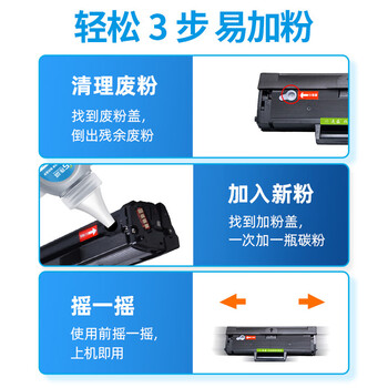 连盛w1680a硒鼓 适用惠普116硒鼓 168a硒鼓 115a硒鼓 105a硒鼓 hpmfp112a打印机硒鼓