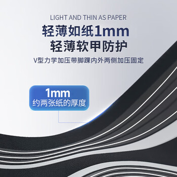 李宁（LI-NING）护踝脚踝扭伤护具套加压崴脚腕伤后固定篮球运动韧带损伤关节