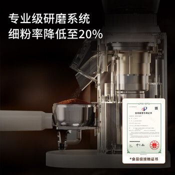 MOAIQO 摩巧全自动家用咖啡磨豆机电动研磨手冲可定时M1S MOAIQO 摩巧全自动家用咖啡磨豆机电动研磨手冲可定时M1S