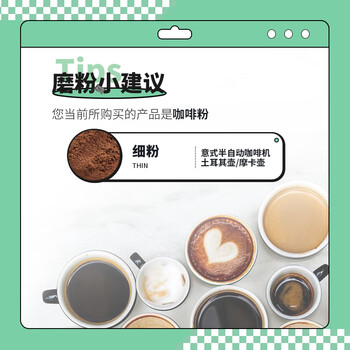 COFEFEST蜂鸟SOE云南中深烘意式咖啡粉500g阿拉比卡普洱产区 PCA旗下品牌