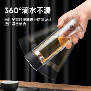 明霞玻璃杯双层大容量水杯便携车载男女商务茶水分离泡茶杯子350ml咖